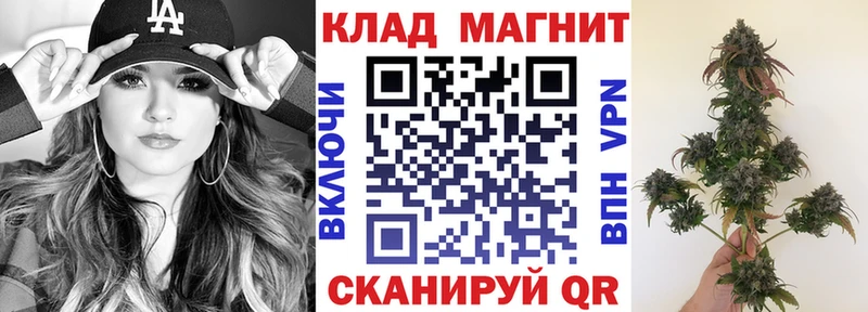 Купить наркотики сайты Тогучин Конопля COCAIN Alpha PVP АМФ МЕФ