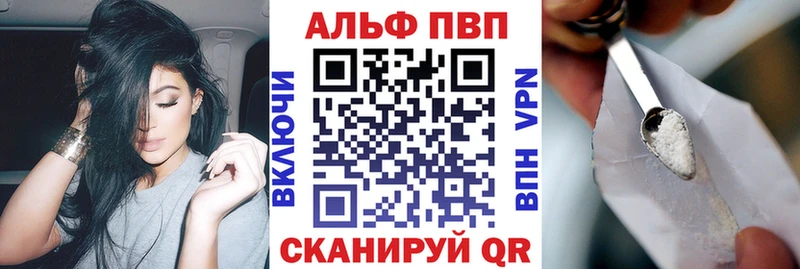 A PVP VHQ  Тогучин 