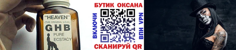 купить  сайты  Тогучин  БУТИРАТ буратино 