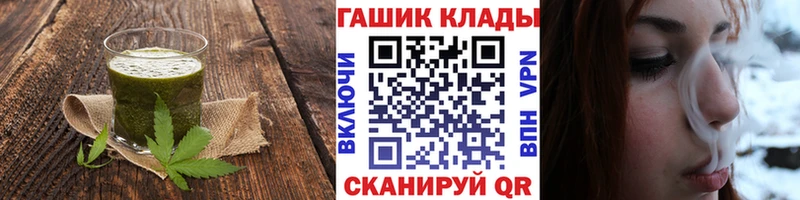как найти закладки  Тогучин  Печенье с ТГК конопля 