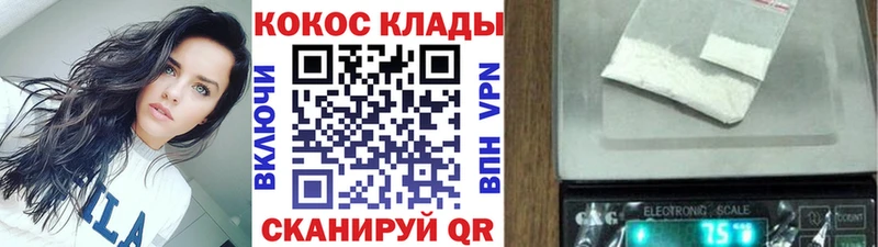 маркетплейс состав  Тогучин  COCAIN Fish Scale  цены  