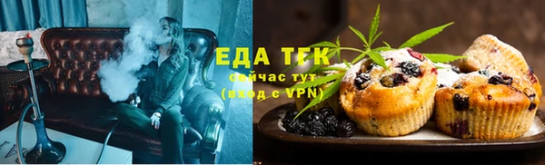 ГАЛЛЮЦИНОГЕННЫЕ ГРИБЫ Алзамай