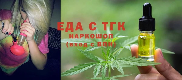меф Алексин