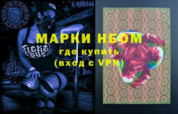 меф Алексин