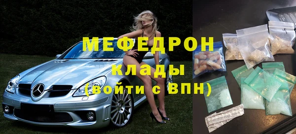 марихуана Абинск