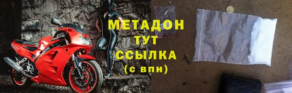 apvp Абаза