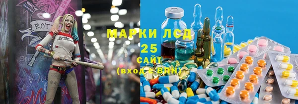 меф Алексин
