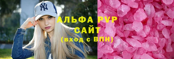 меф Алексин