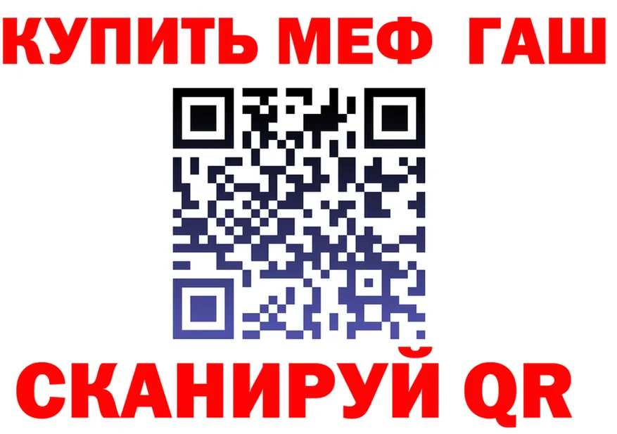 Alfa_PVP мука зеркало shop гидра Тогучин