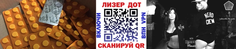 ЛСД экстази кислота  OMG tor  Тогучин  купить наркотик 