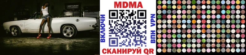 наркота  Тогучин  MDMA VHQ 