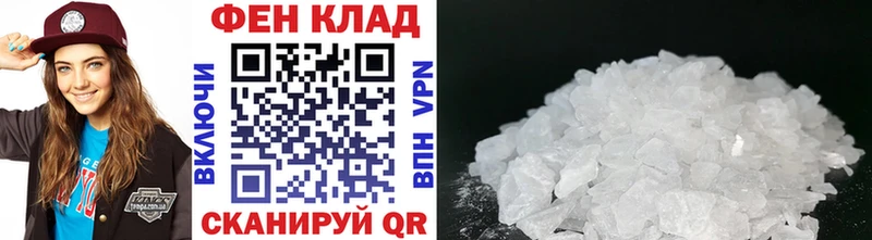 Первитин мет  Тогучин 