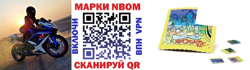 блэк спрут маркетплейс  магазин продажи наркотиков  Тогучин  Марки N-bome 1500мкг 