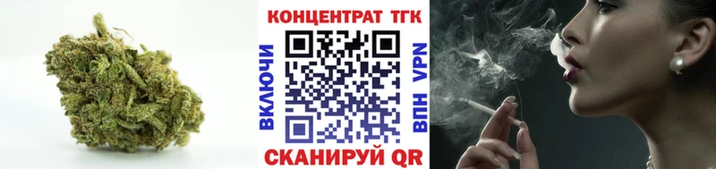 ТГК THC oil  Тогучин 
