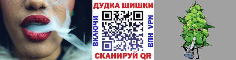 Бошки Шишки MAZAR  Тогучин 
